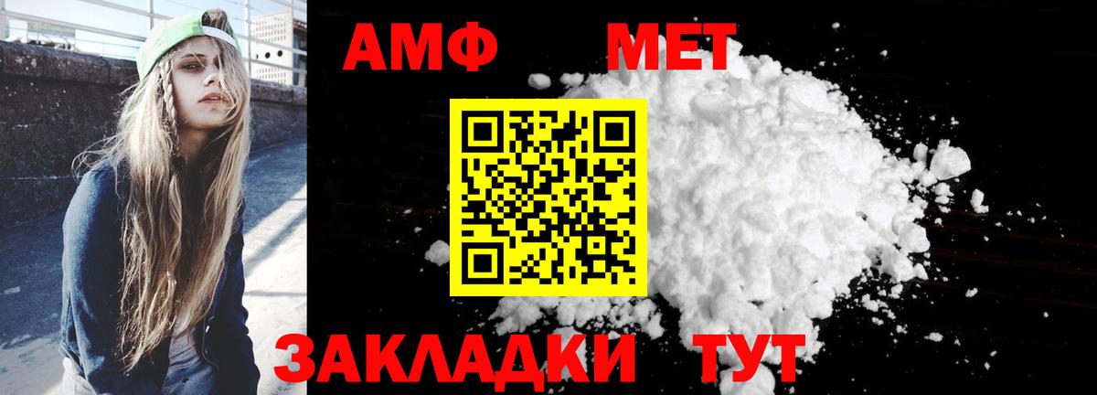АМФ Premium Коряжма