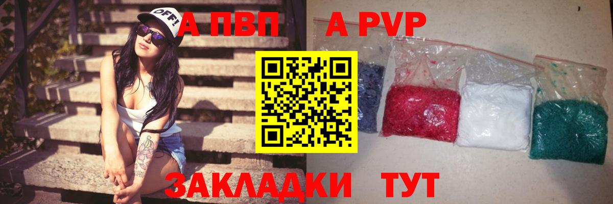 APVP СК Коряжма
