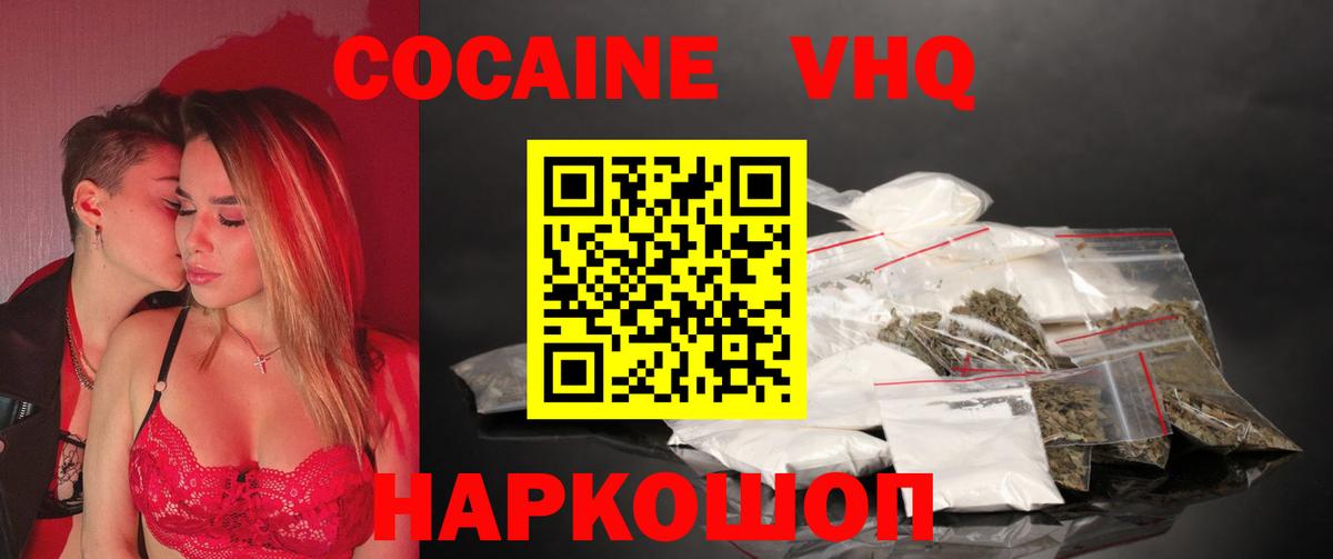 Коряжма  магазин    Cocaine Эквадор  Cocaine  Вход с VPN  Cocaine Колумбийский 