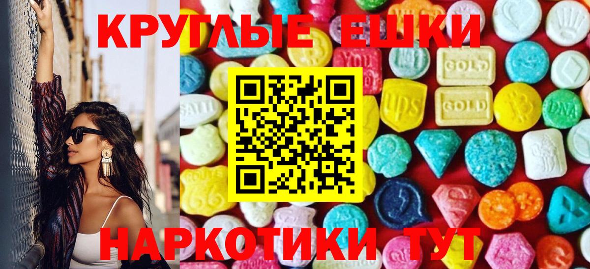 Экстази XTC  Экстази  Ecstasy mix  Коряжма  Вход с VPN 