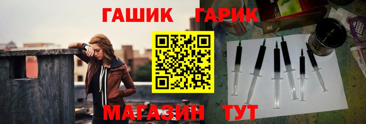 ГАШ Ice-O-Lator Коряжма