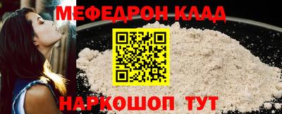 прущая мука Кинель