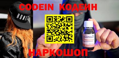 бошки Кингисепп