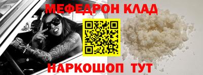 прущая мука Кинель