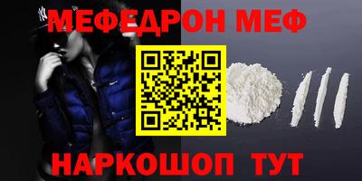 прущая мука Кинель