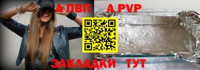 прущая мука Кинель