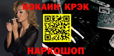 прущая мука Кинель