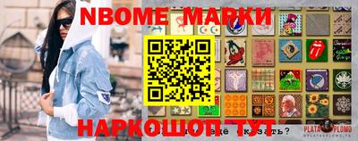 бошки Коммунар