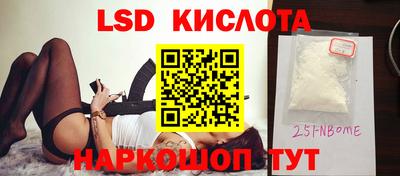 прущая мука Кинель