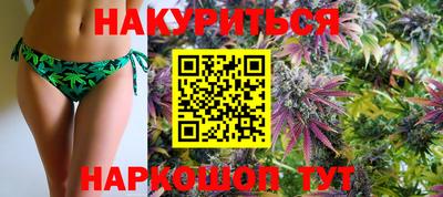бошки Коммунар