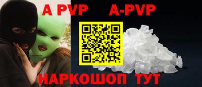 прущая мука Кинель