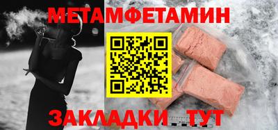 бошки Кингисепп