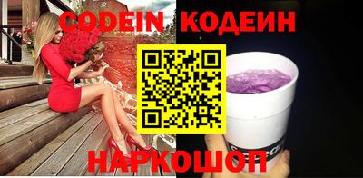 бошки Кингисепп