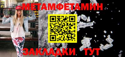 прущая мука Кинель