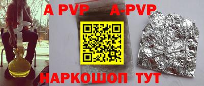 прущая мука Кинель