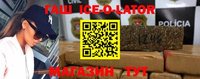 бошки Кингисепп
