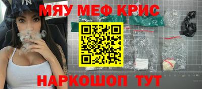 прущая мука Кинель