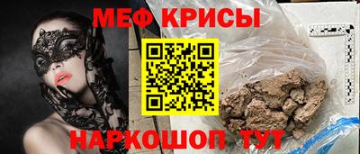 бошки Кингисепп