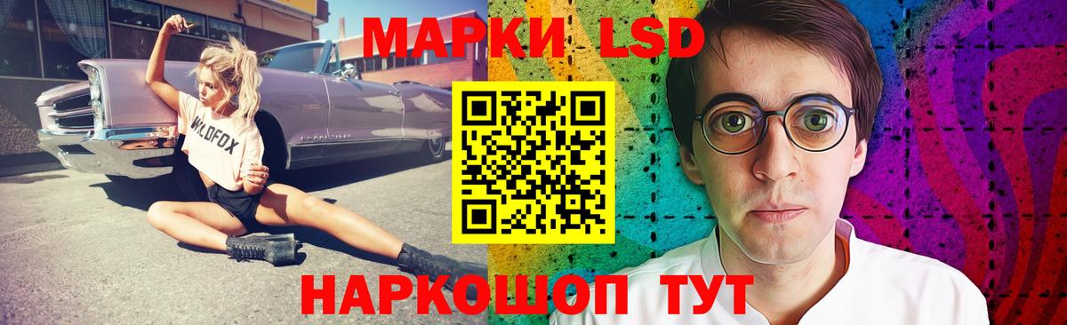 Лсд 25 экстази ecstasy Коряжма
