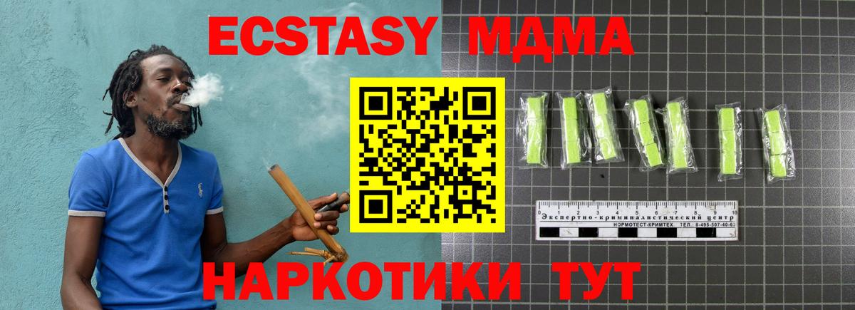 МДМА молли  МДМА VHQ  Коряжма  Вход с VPN 