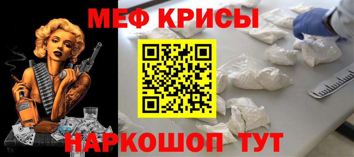 Мефедрон мука Коряжма