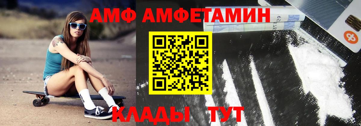 Метамфетамин пудра Коряжма