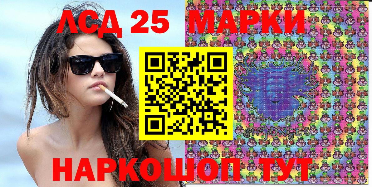 Марки N-bome 1,8мг  Вход с VPN  Коряжма 