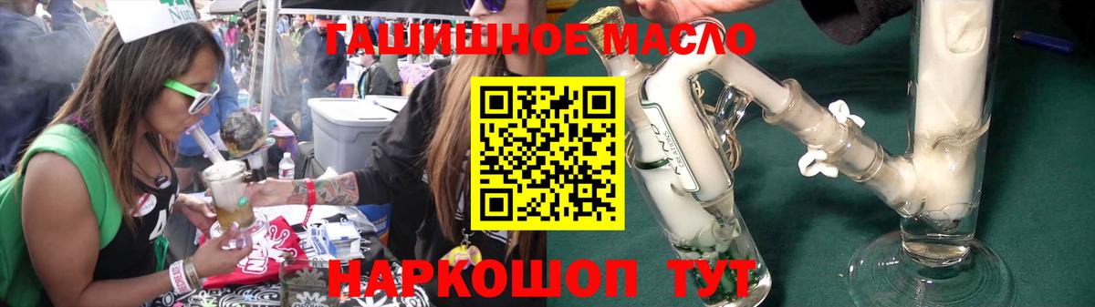 Дистиллят ТГК Wax Коряжма
