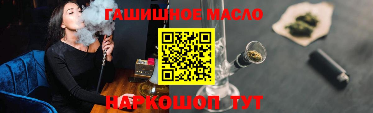 ТГК жижа  Дистиллят ТГК вейп  мега рабочий сайт  Коряжма  Вход с VPN 