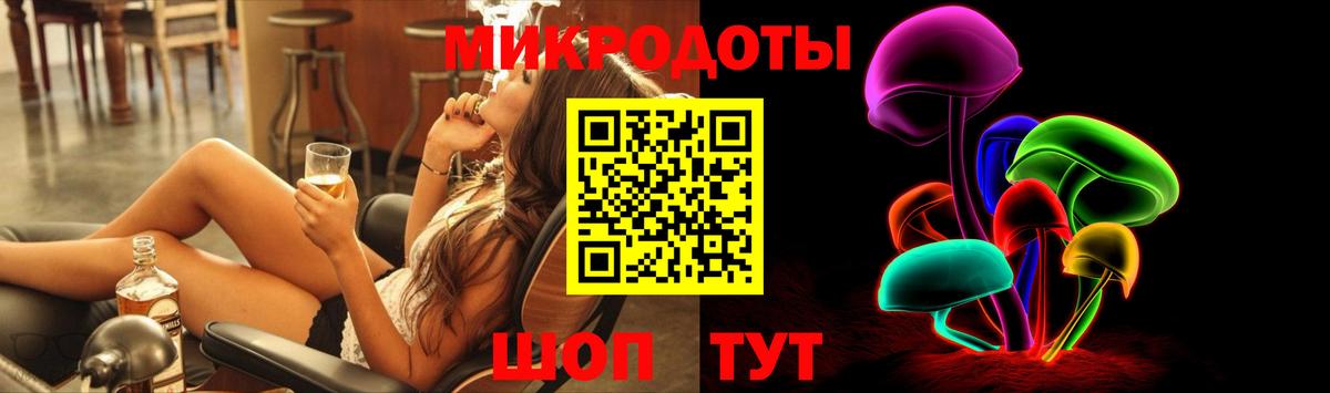 Коряжма  Псилоцибиновые грибы MAGIC MUSHROOMS  Вход с VPN 