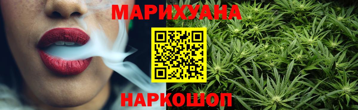 Марихуана White Widow Коряжма