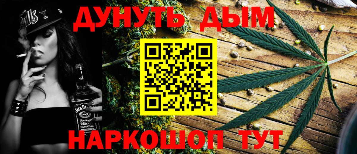 Канабис план  Вход с VPN  Шишки марихуана VHQ  Коряжма  Каннабис гибрид 